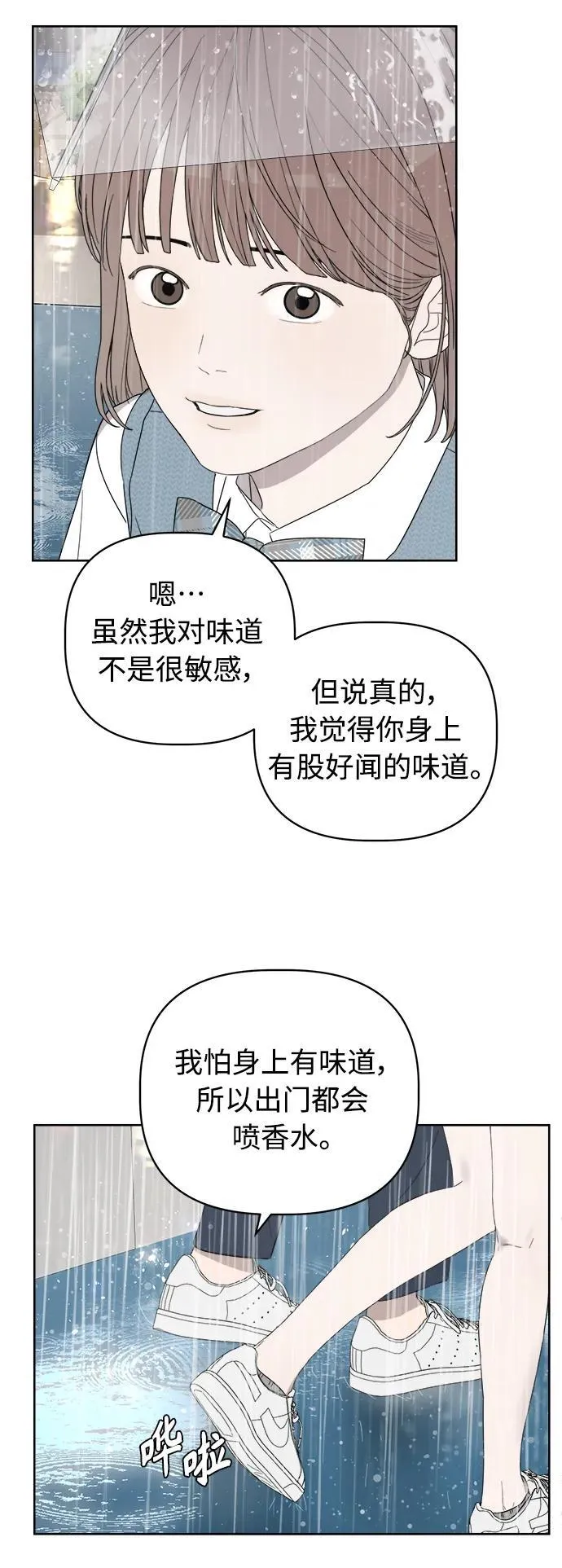 第10话 第19页