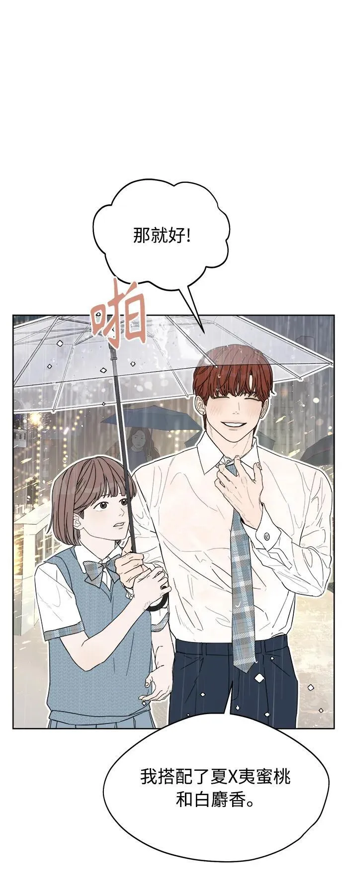 第10话 第22页