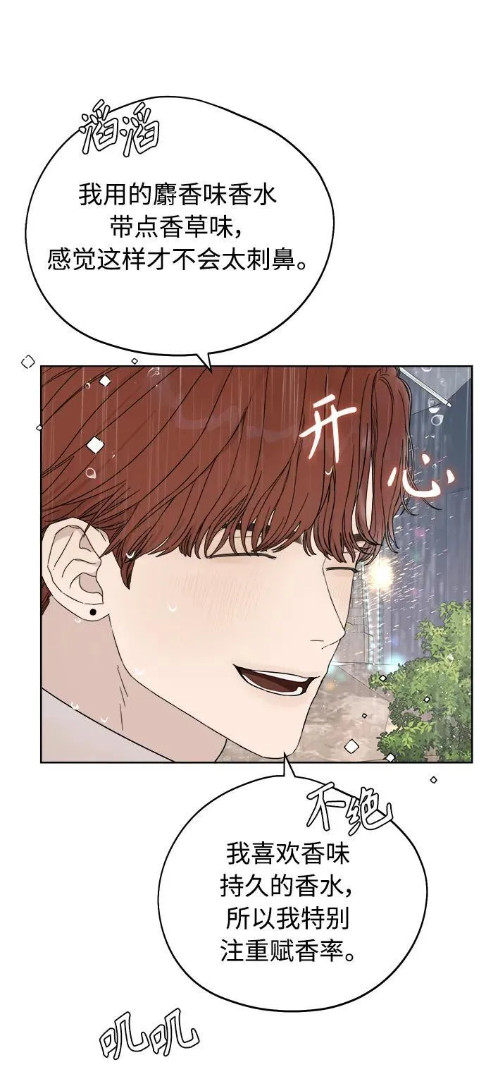 第10话 第23页