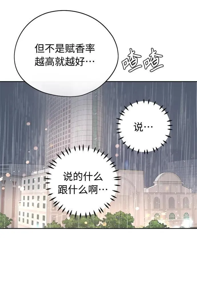 第10话 第24页
