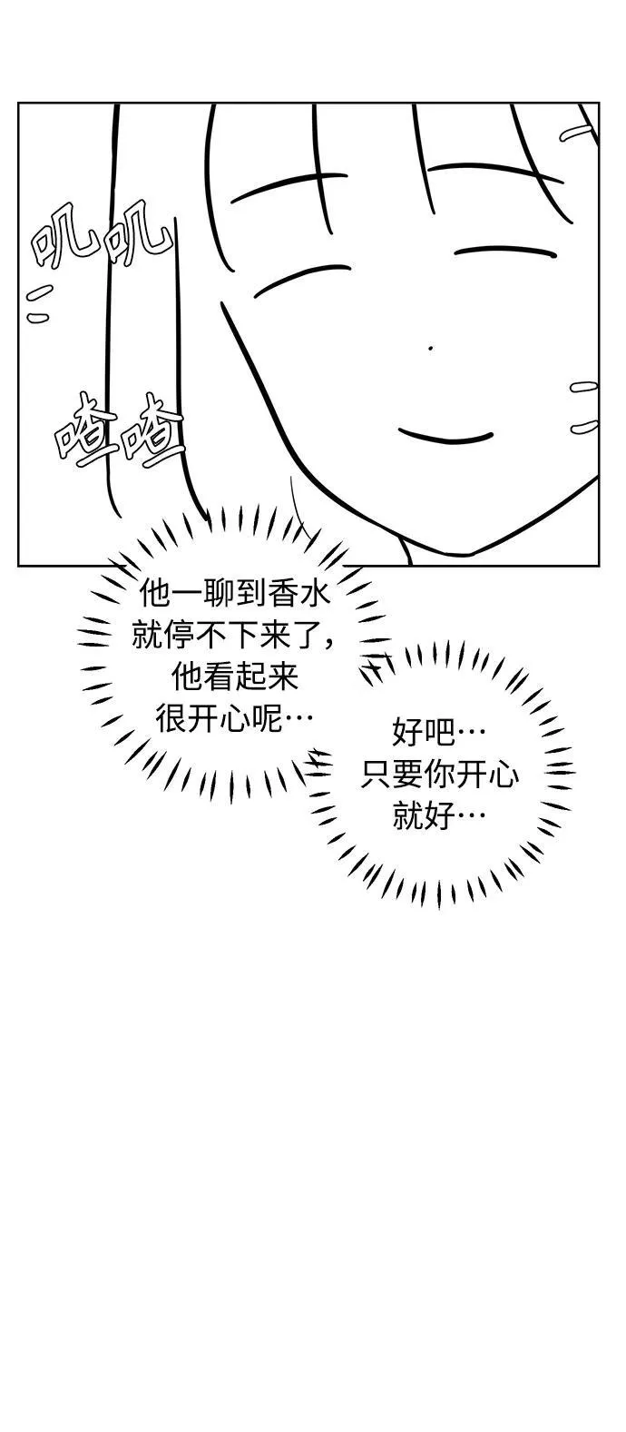 第10话 第25页