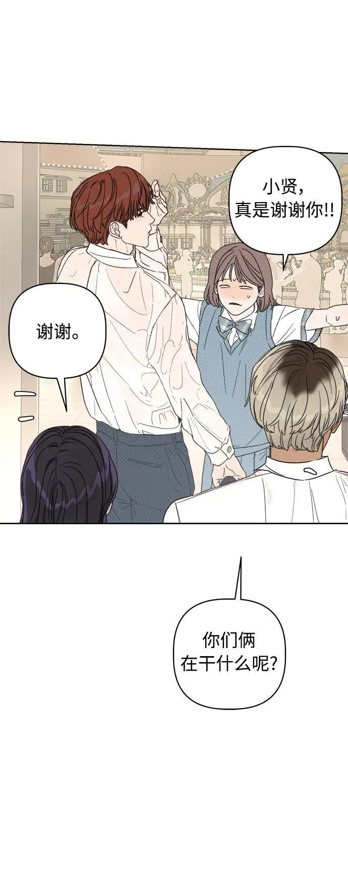 第10话 第31页