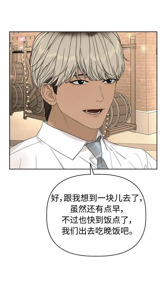第10话 第33页