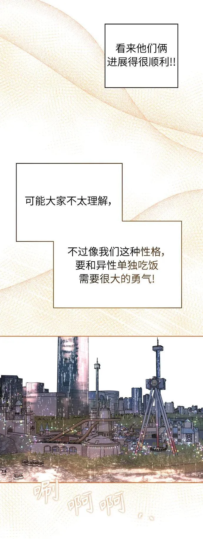 第10话 第39页