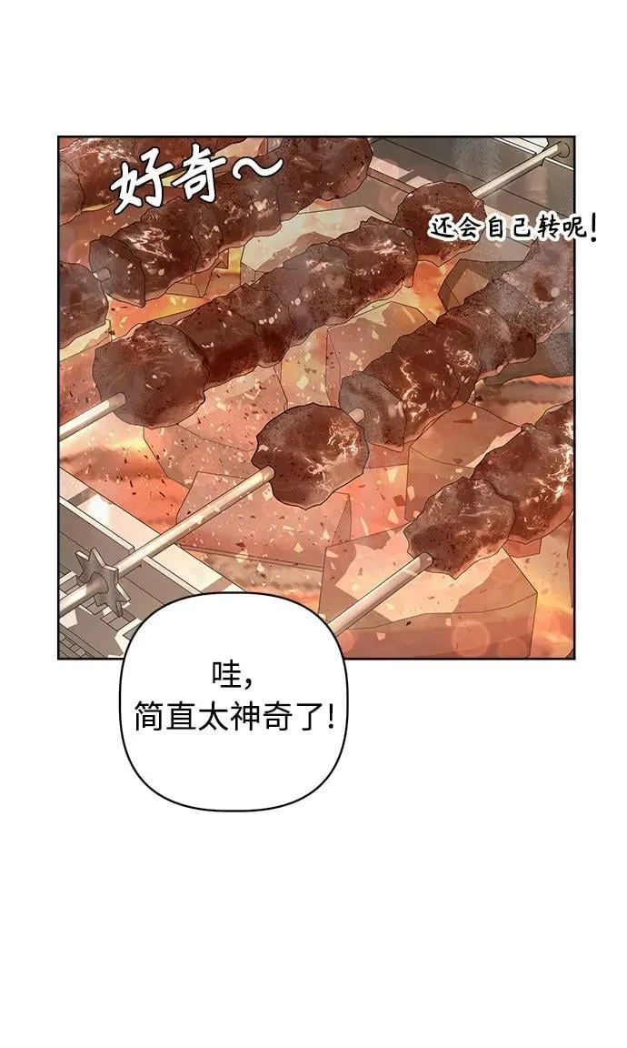 第10话 第44页