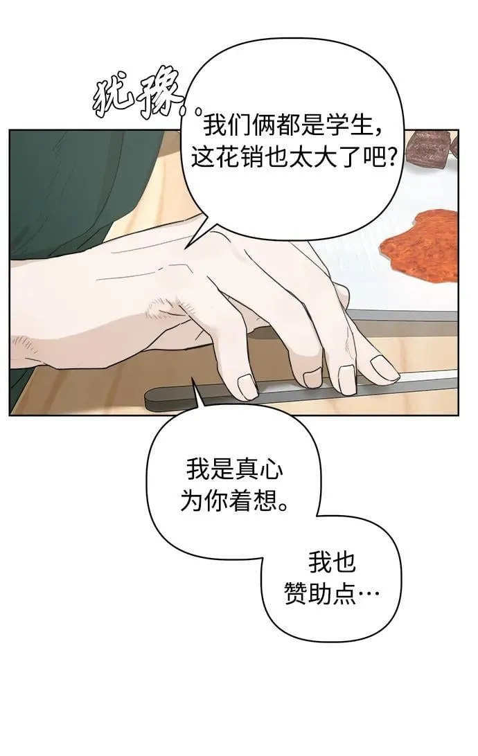 第10话 第49页