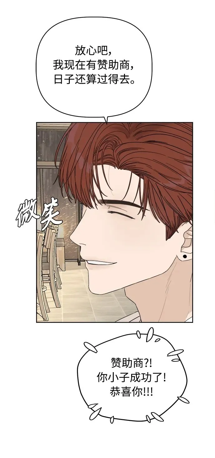 第10话 第50页
