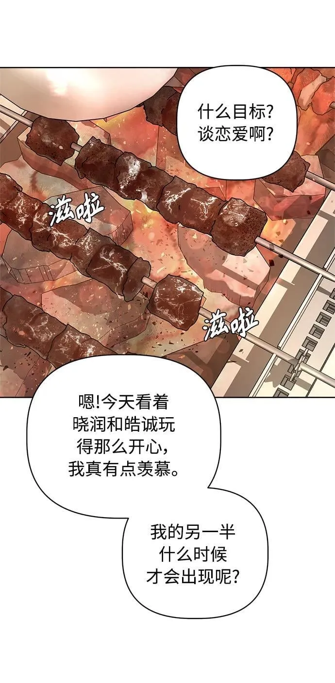第10话 第56页