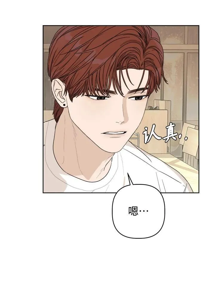 第10话 第57页