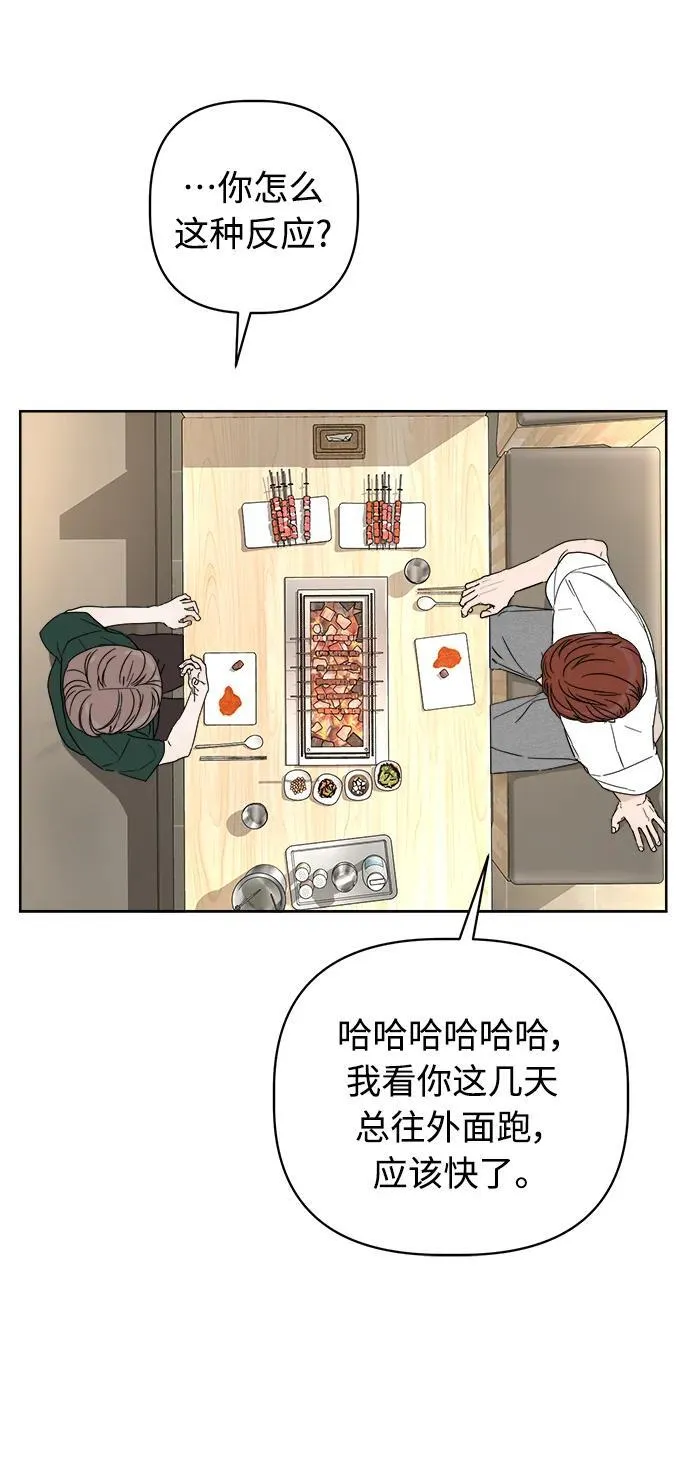 第10话 第58页
