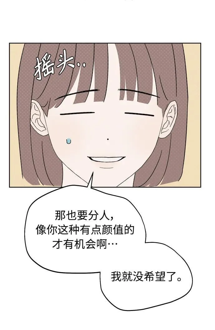 第10话 第59页