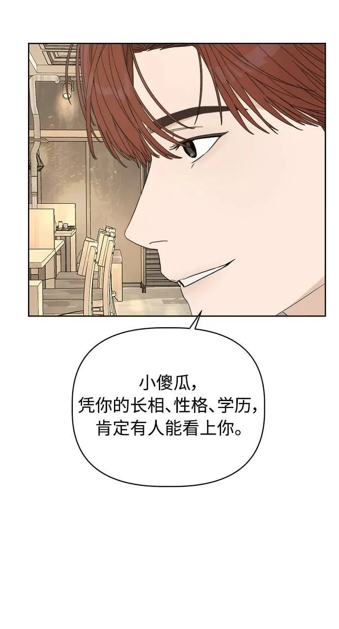 第10话 第60页