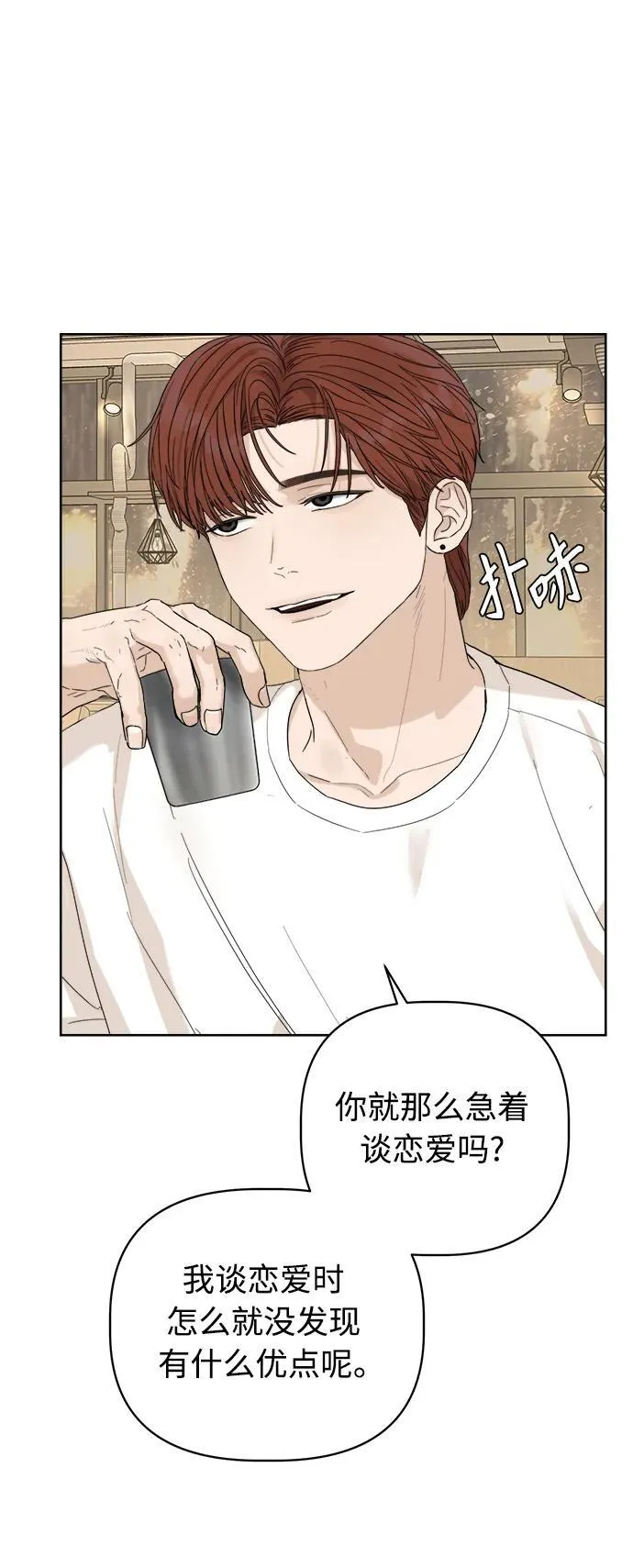 第10话 第64页
