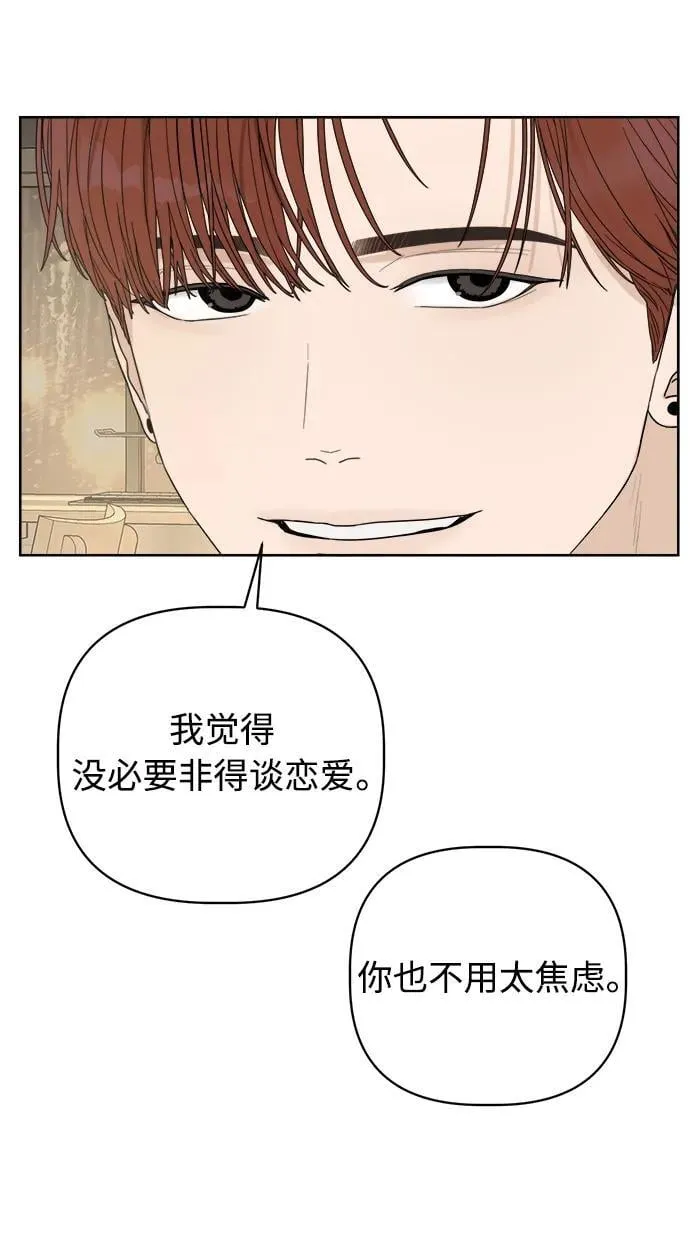 第10话 第65页