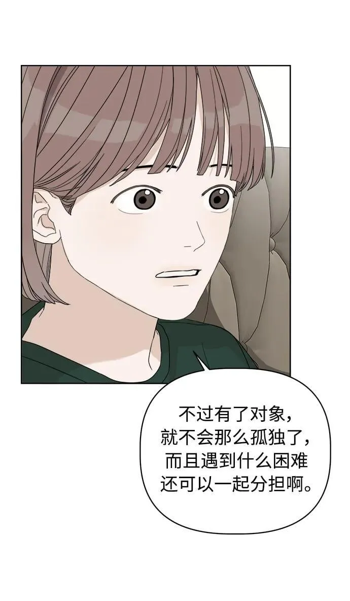 第10话 第66页