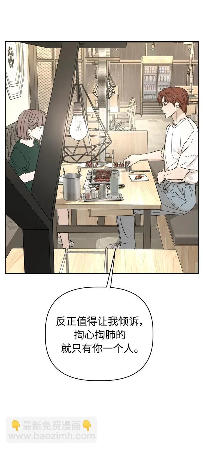 第10话 第68页