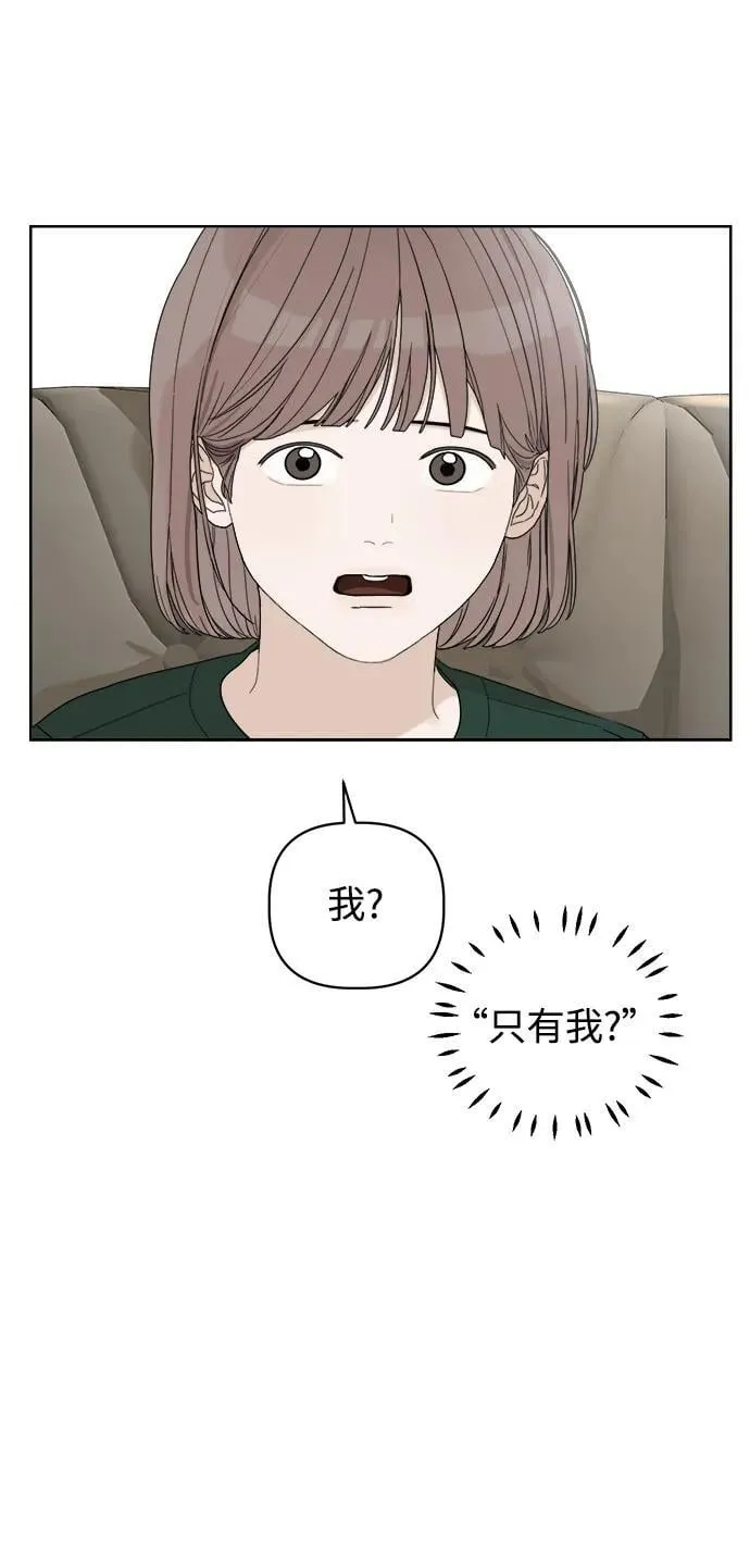 第10话 第69页
