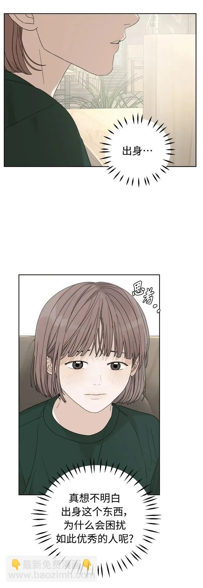 第10话 第76页