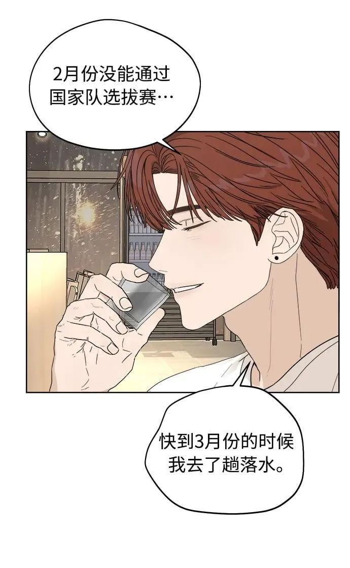 第10话 第83页