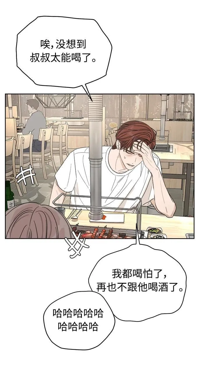 第10话 第84页