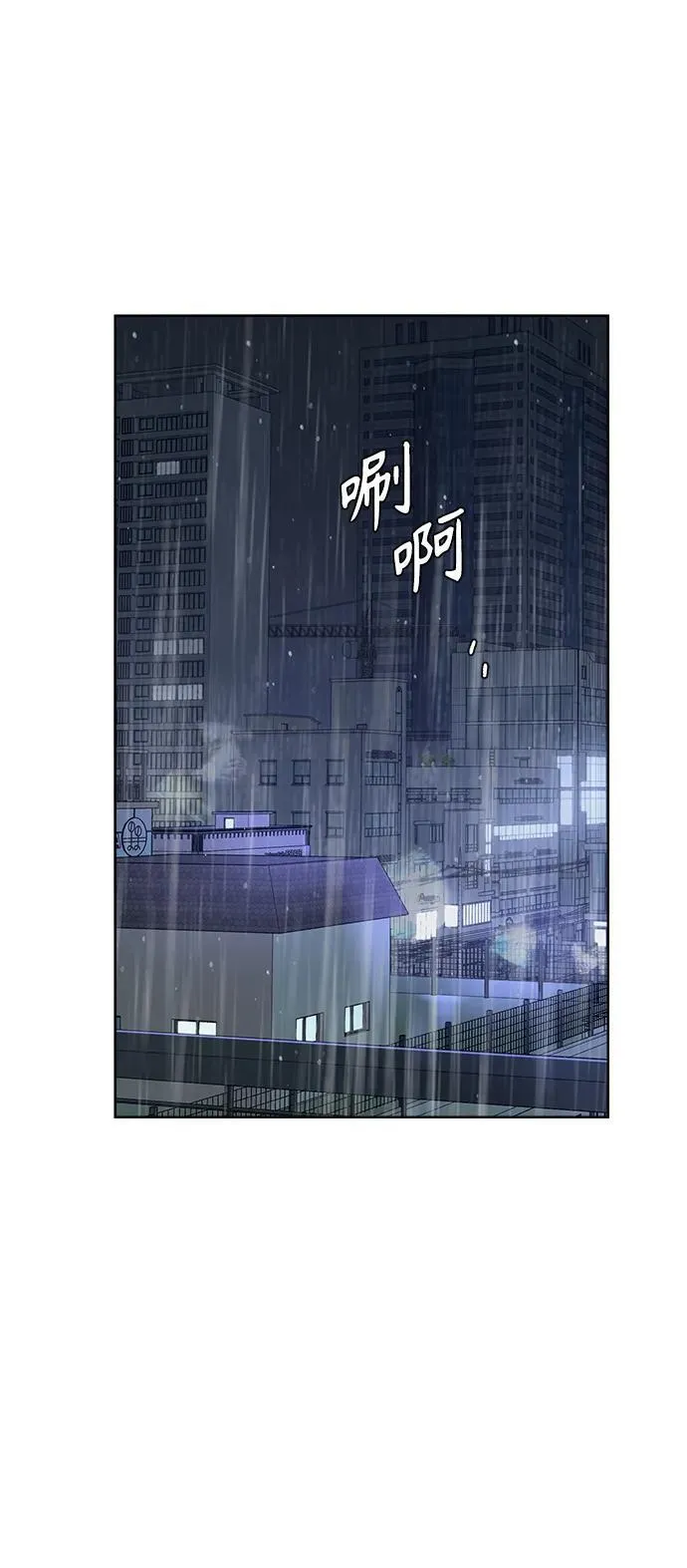 第10话 第94页