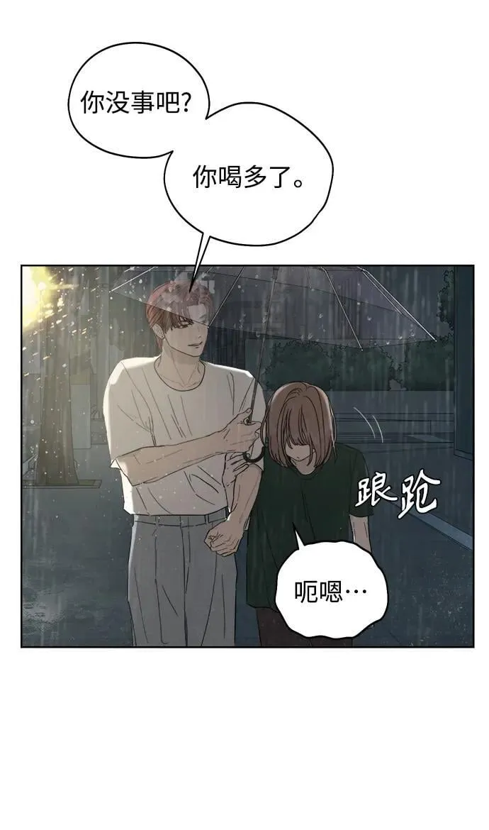 第10话 第95页