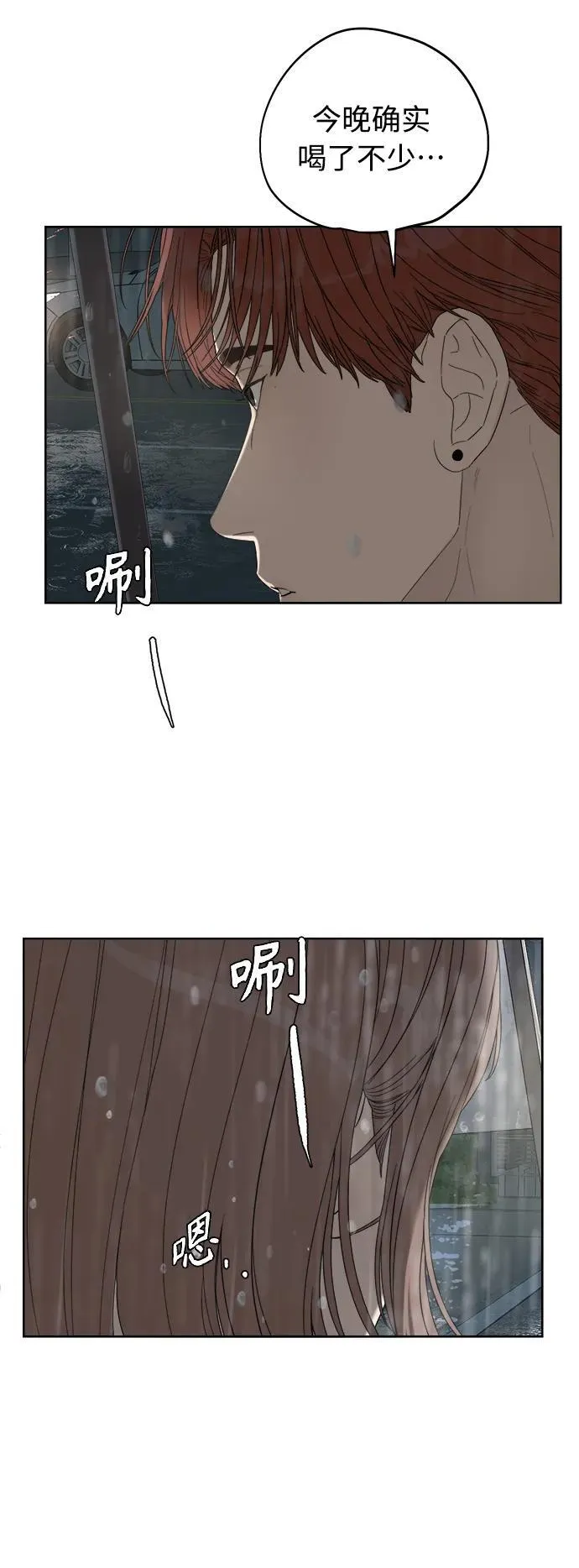 第10话 第96页