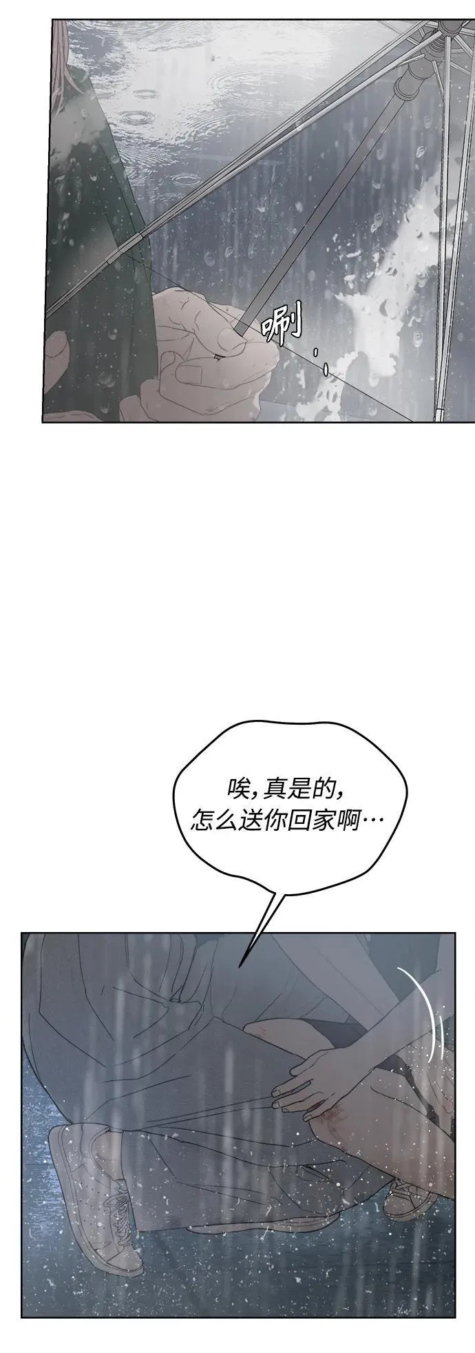 第10话 第103页