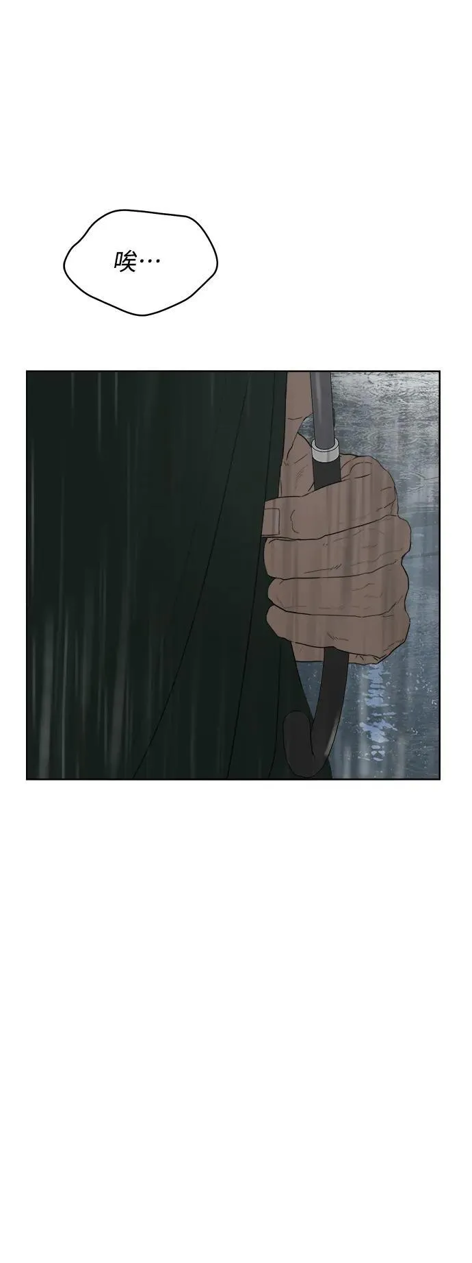 第10话 第104页