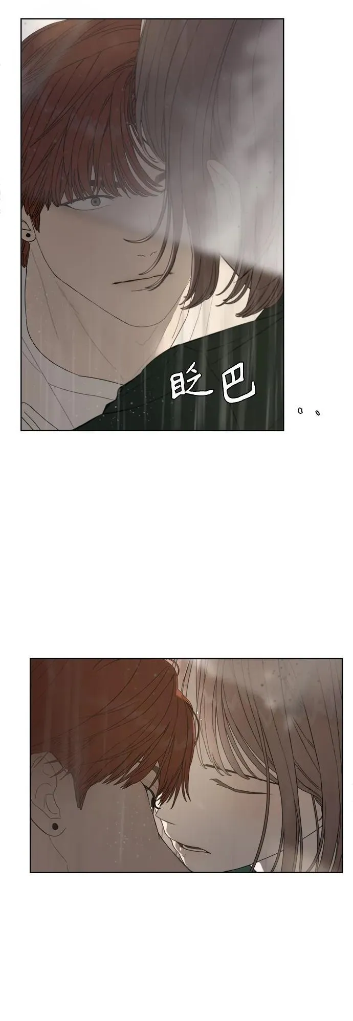 第10话 第105页