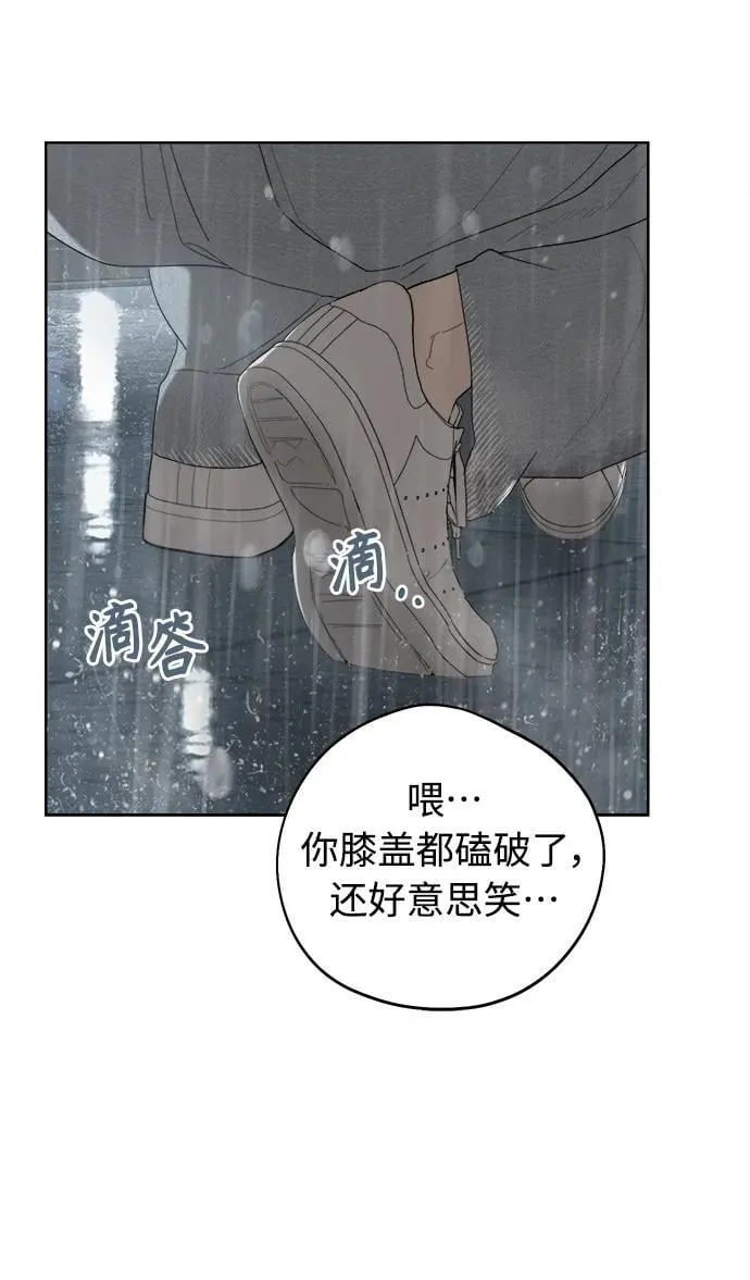第11话 第6页