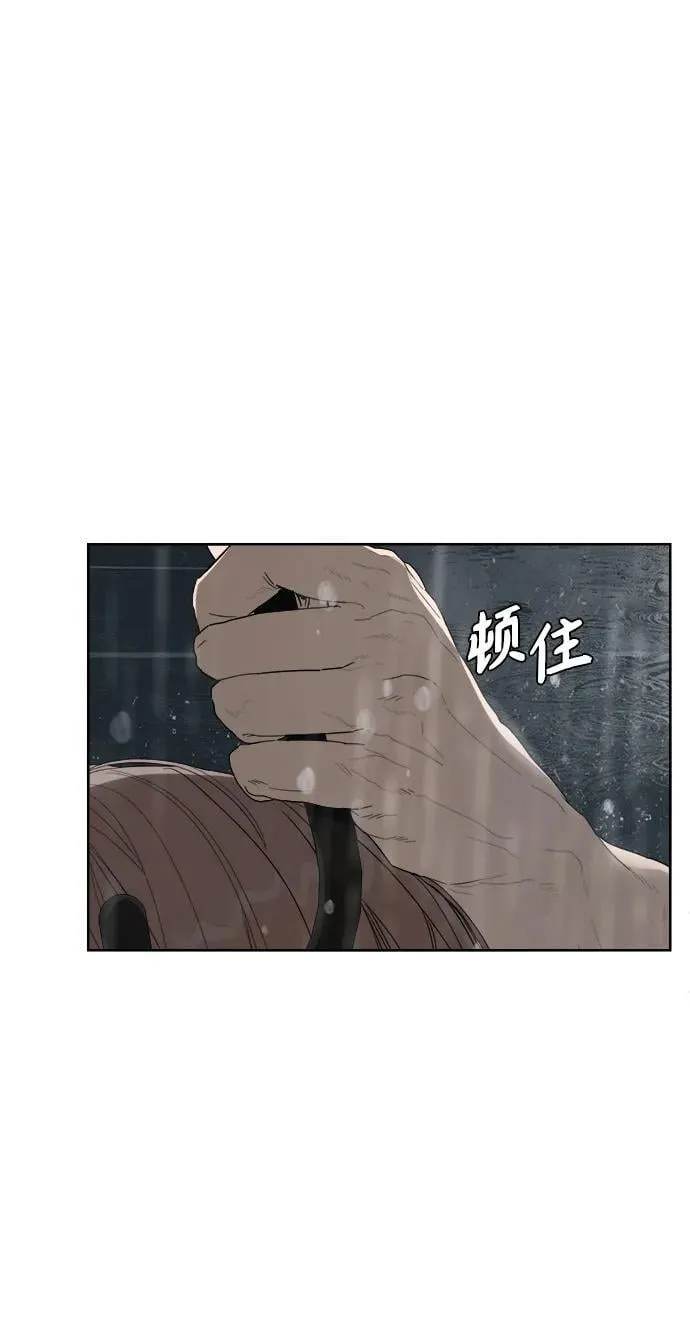 第11话 第8页