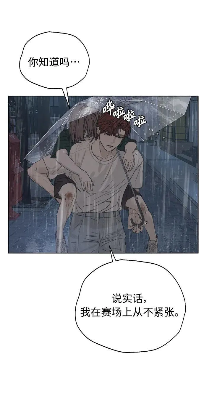 第11话 第11页