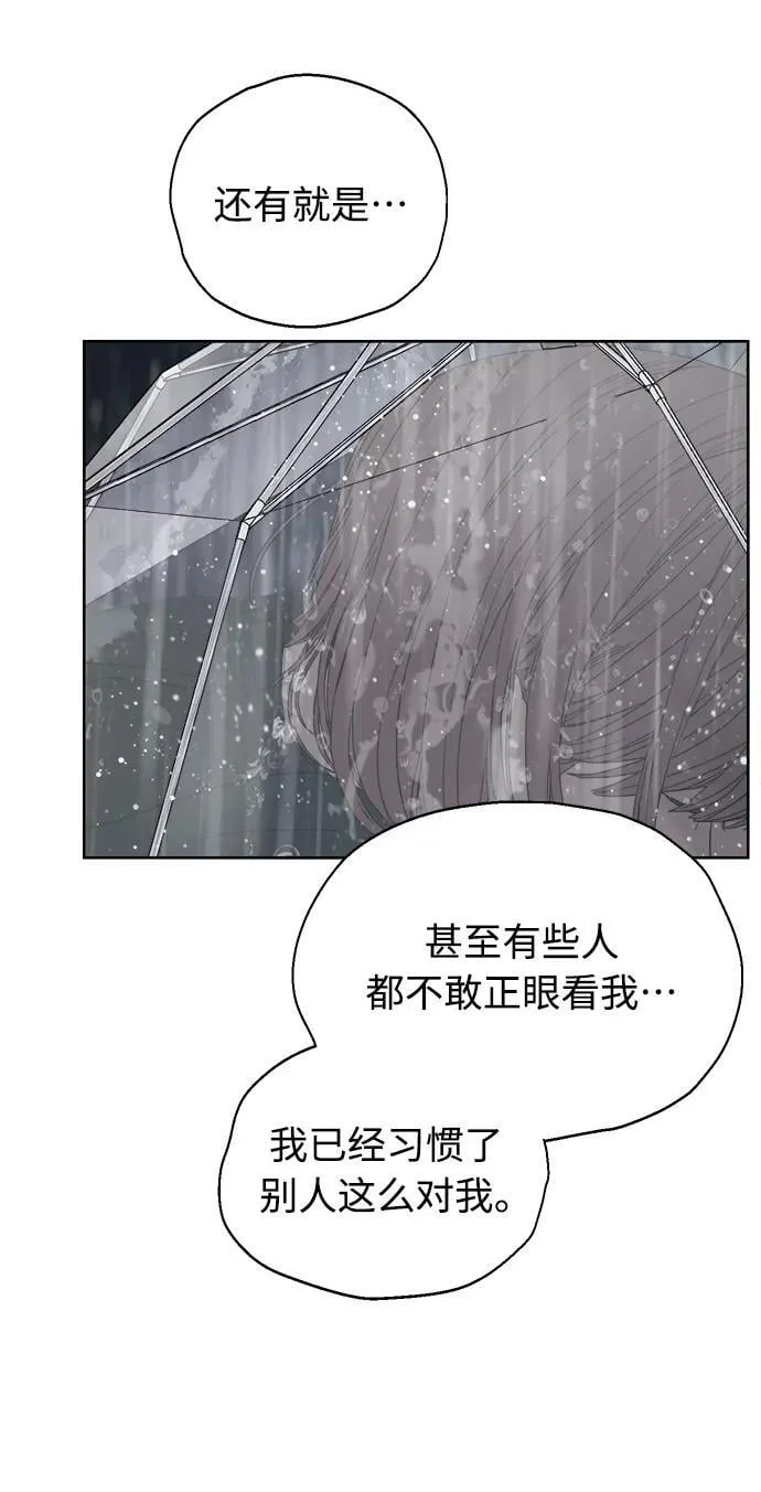 第11话 第12页