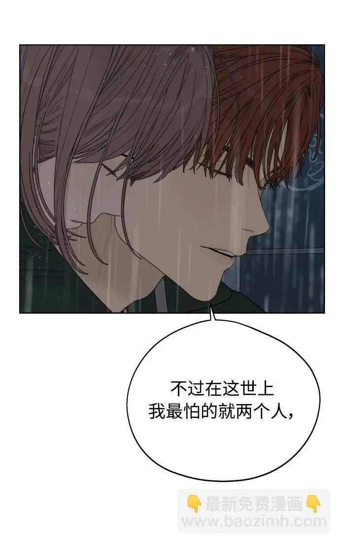 第11话 第13页