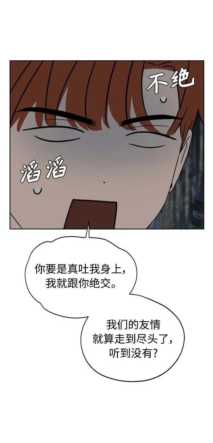 第11话 第15页