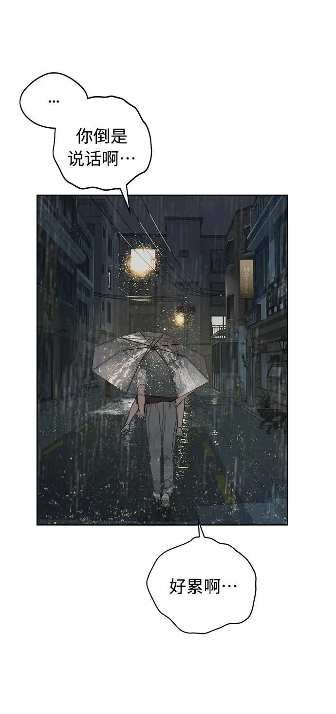 第11话 第16页