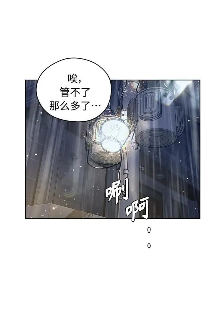 第11话 第17页