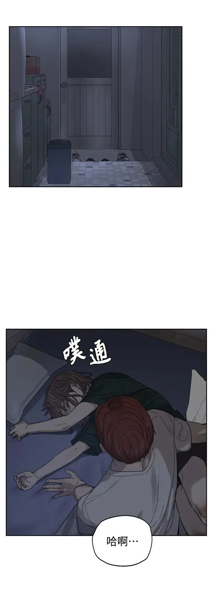 第11话 第20页