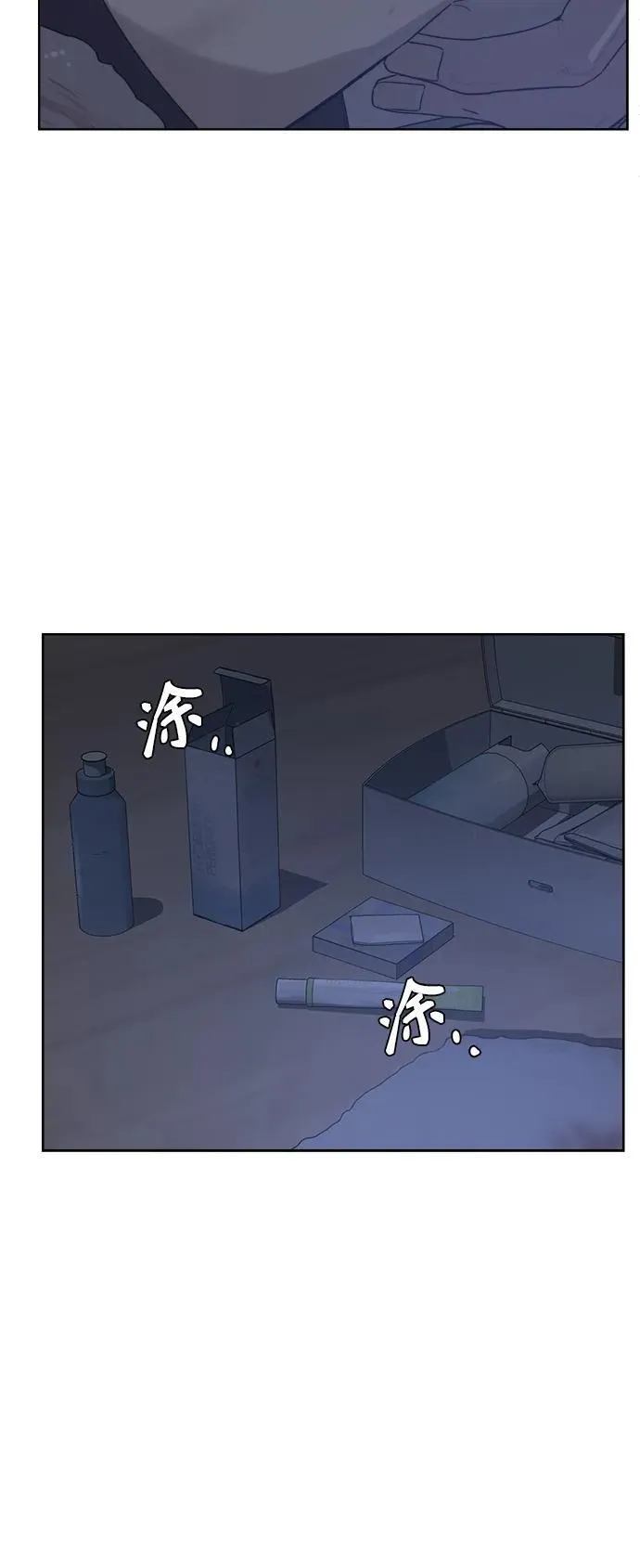 第11话 第23页