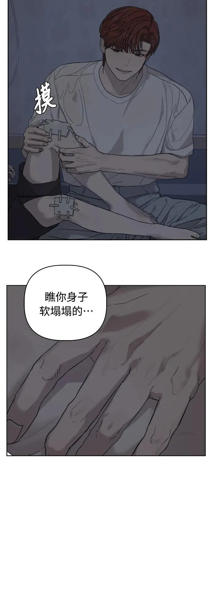 第11话 第25页