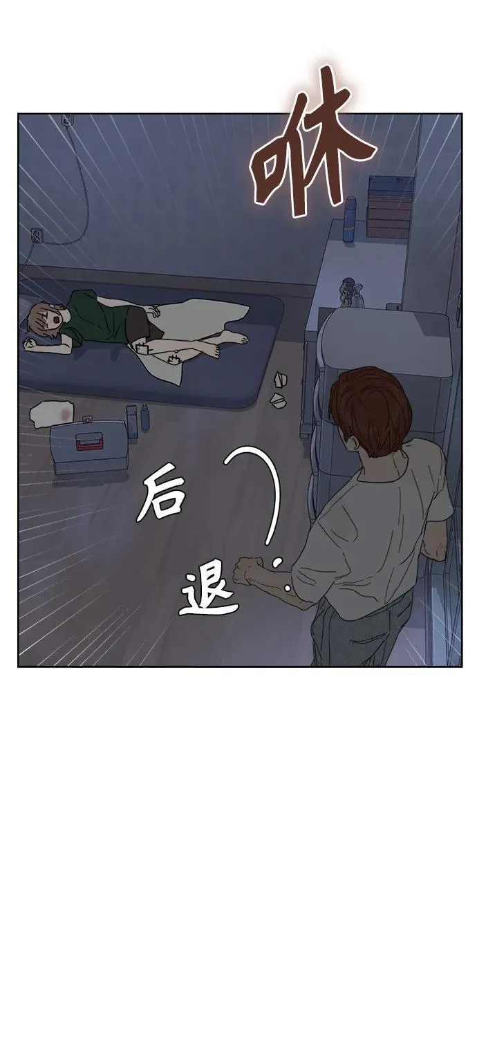 第11话 第28页