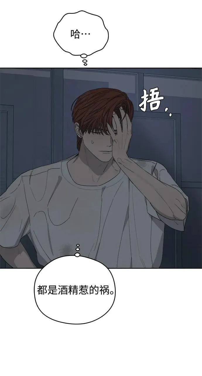 第11话 第29页