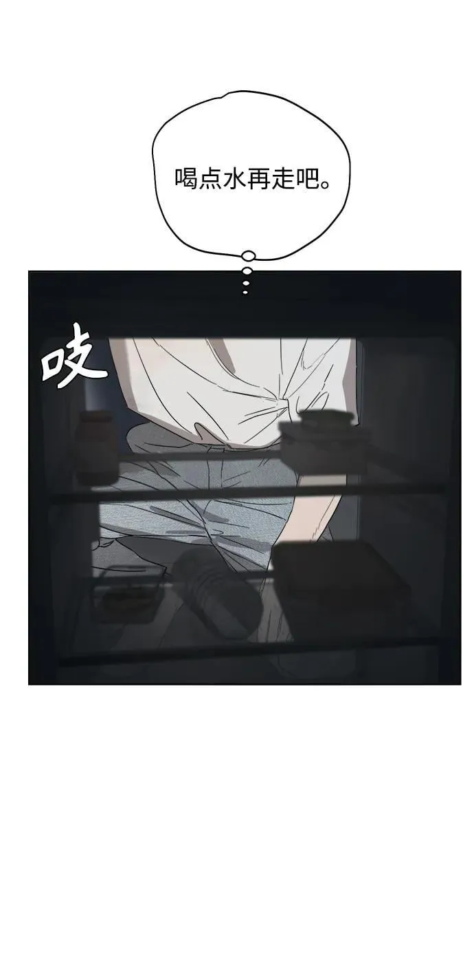 第11话 第30页