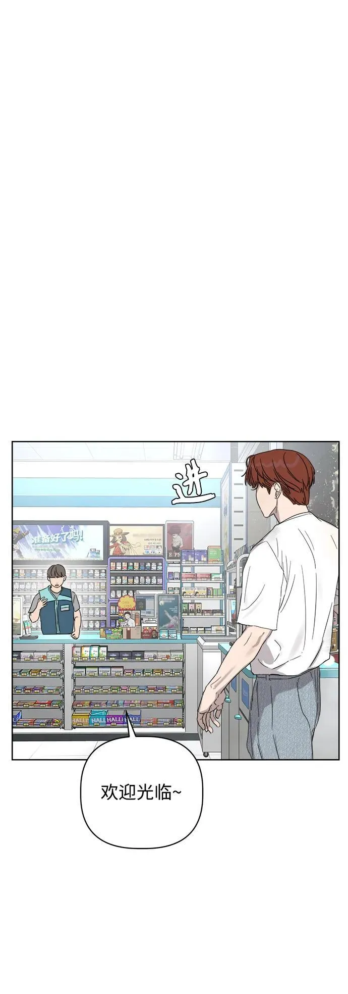 第11话 第34页