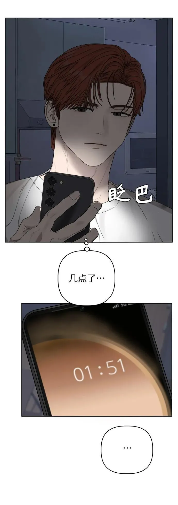 第11话 第46页