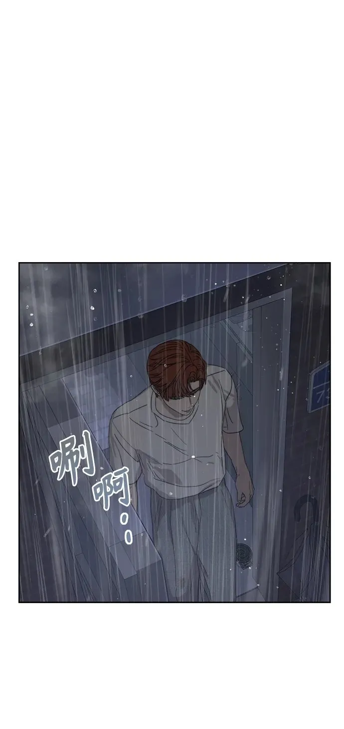 第11话 第51页