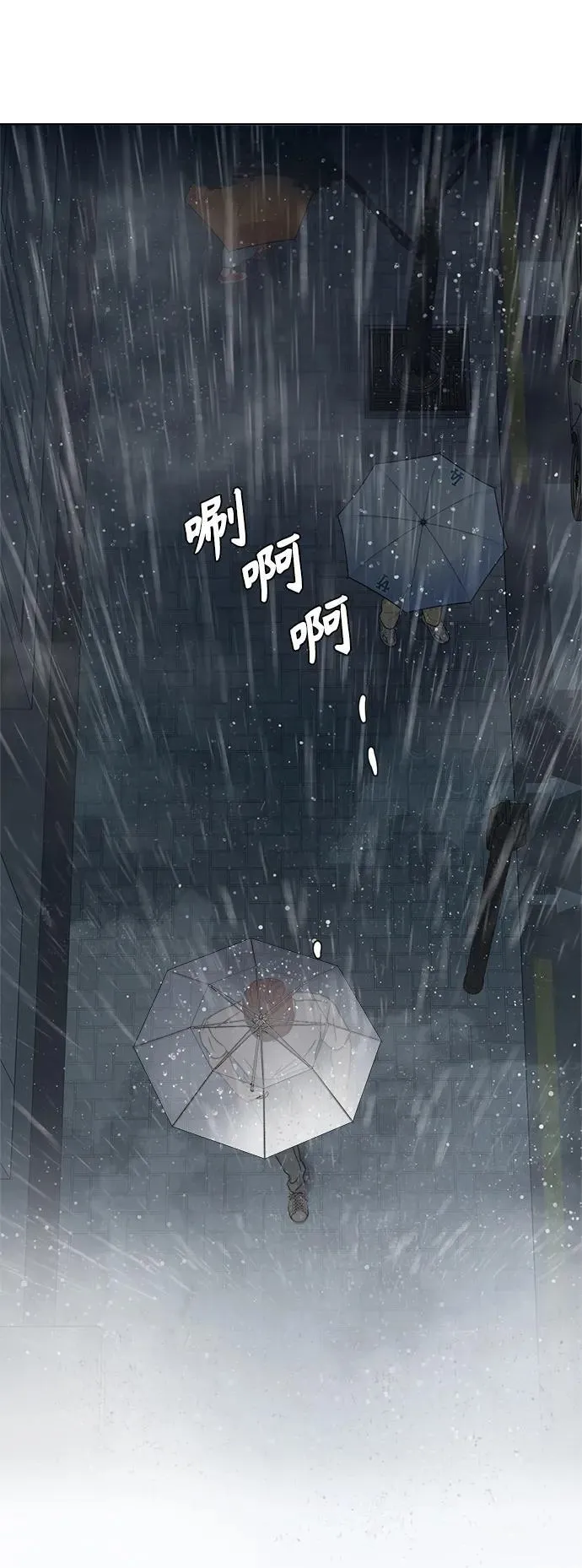 第11话 第53页