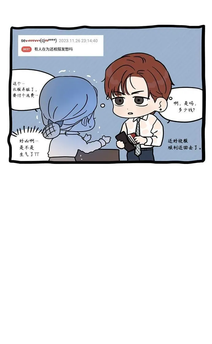 第11话 第55页