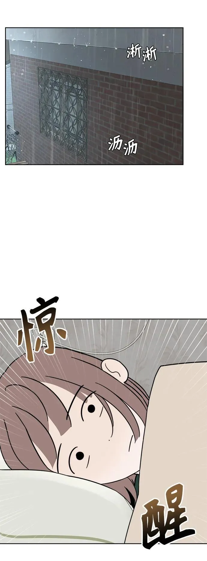 第11话 第56页